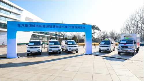 北汽衛(wèi)健版組團(tuán)出道 物流車專業(yè)buff加持，開(kāi)啟旅客票務(wù)代理新篇章